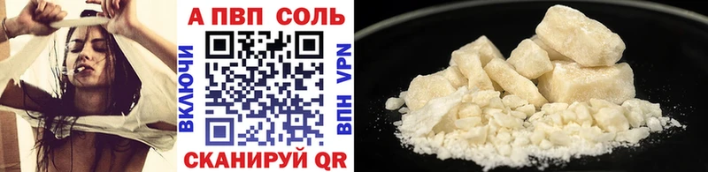 сколько стоит  Неман  Альфа ПВП VHQ 