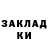 Метадон белоснежный LIMON RAP