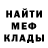 Alpha PVP СК КРИС Niko _