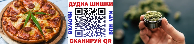 omg зеркало  Неман  Cannafood марихуана 