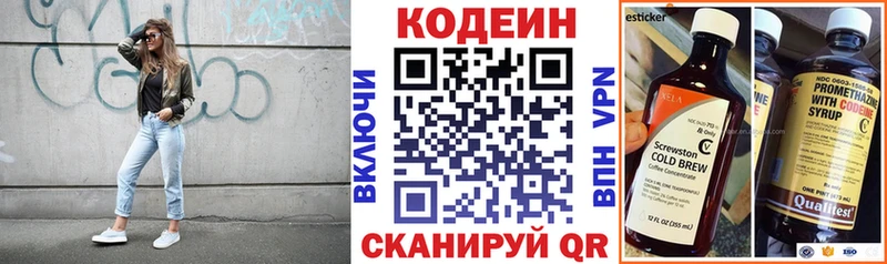 mega маркетплейс  Неман  Кодеин Purple Drank 