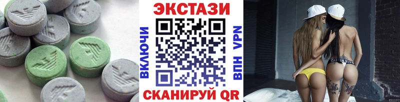 Экстази XTC  цена   Неман 