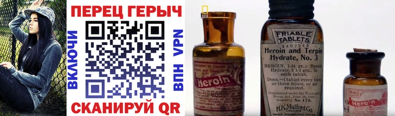 ГЕРОИН гречка  наркота  Неман 