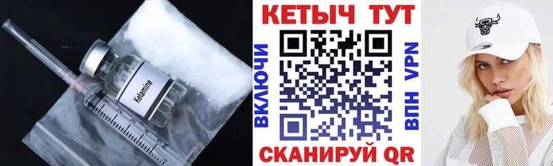 наркошоп  Неман  КЕТАМИН VHQ 