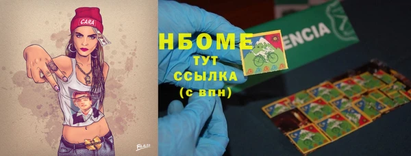гидропоника Балахна