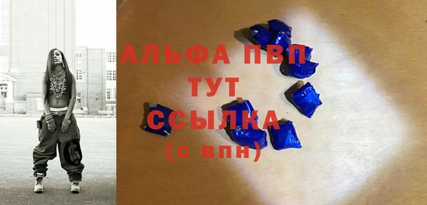 гидропоника Балахна