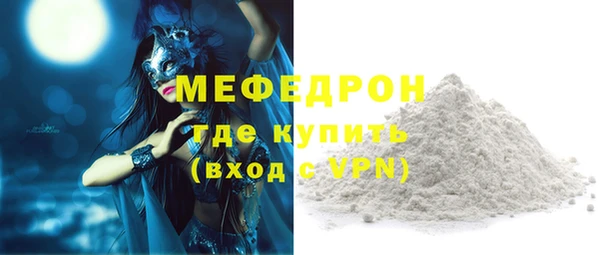 мдпв Балабаново
