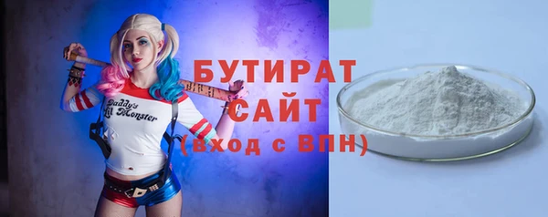 гидропоника Балахна