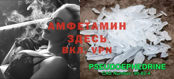 гидропоника Балахна