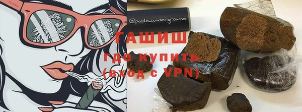 гидропоника Балахна