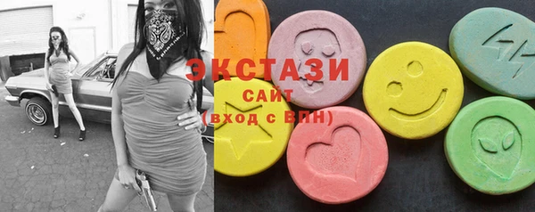 гидропоника Балахна