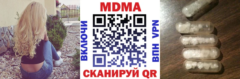 МДМА crystal  Неман 