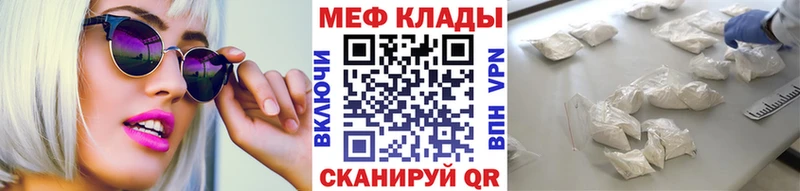 Меф VHQ  kraken рабочий сайт  Неман  сколько стоит 