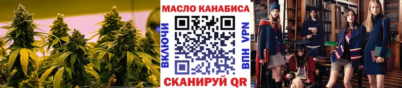 где можно купить   Неман  Дистиллят ТГК концентрат 