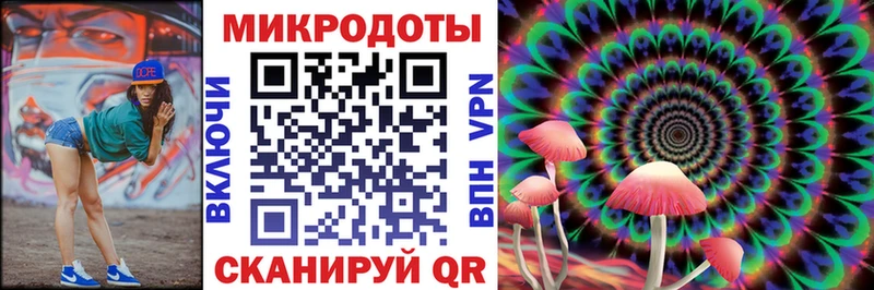 Галлюциногенные грибы ЛСД  наркошоп  Неман 