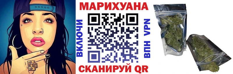 Каннабис сатива Неман